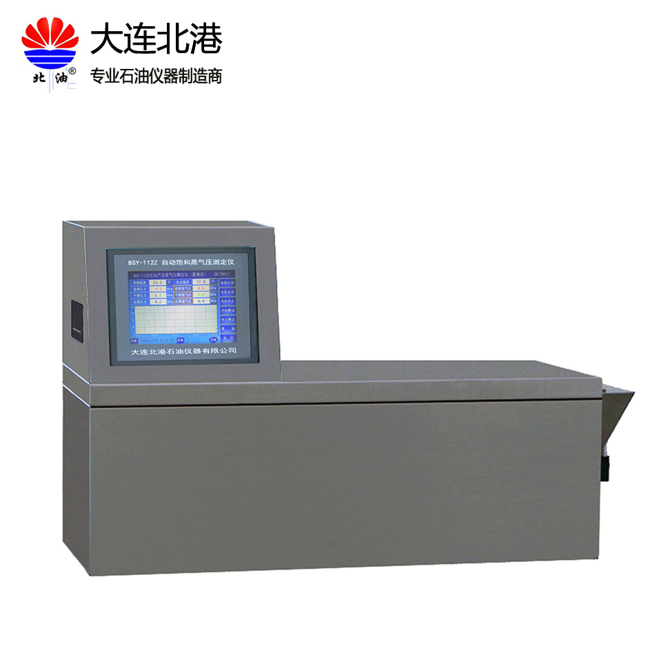 自動(dòng)蒸氣壓測(cè)定儀
